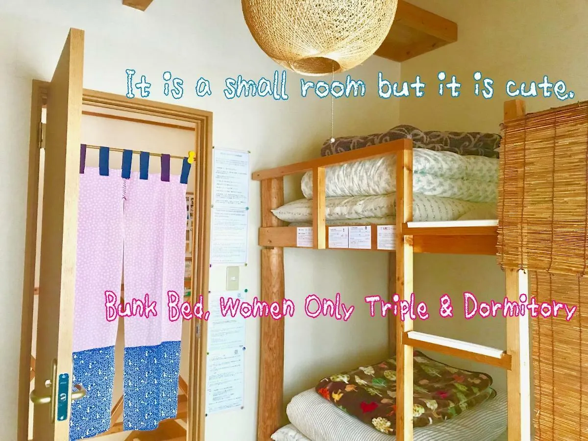 Gurigura Hotel Kutchan Japan
